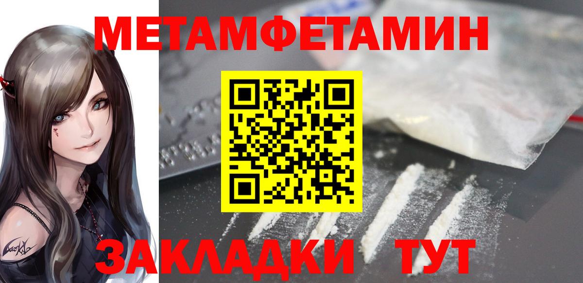 Амфетамин 98% Кировск