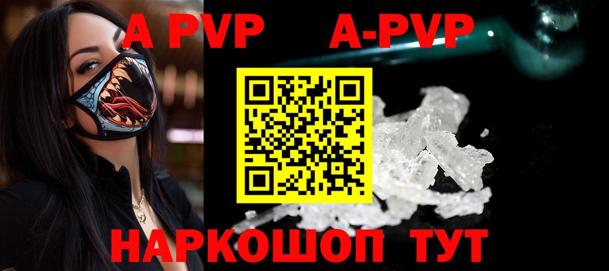 Alpha-PVP VHQ Кировск