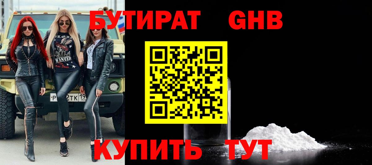 ГАШ  Вход с VPN  Кировск  МЕФ   Бошки Шишки  Кокаин  A PVP СК  