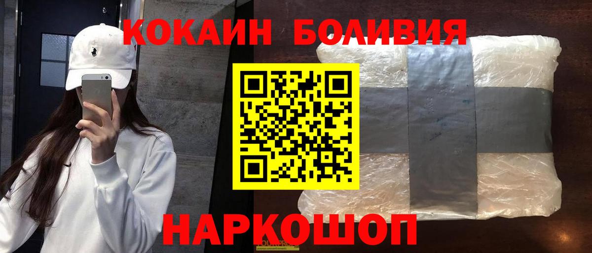 КОКАИН 98% Кировск