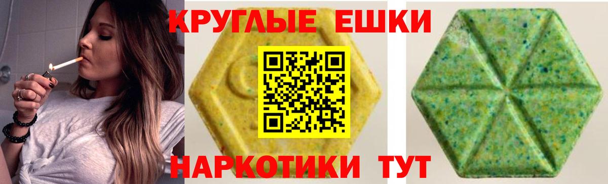 ЭКСТАЗИ MDMA  ЭКСТАЗИ louis Vuitton  Кировск  Вход с VPN 