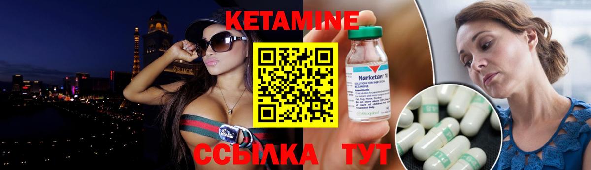 Кетамин ketamine  КЕТАМИН ketamine  Вход с VPN  Кировск 