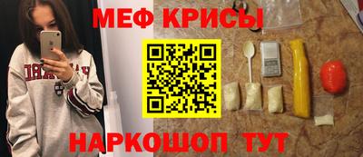 СК Краснодар