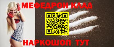 СК Краснодар