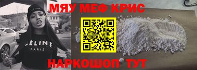 СК Краснодар