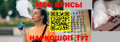 дмт Краснознаменск