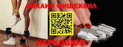 ПСИЛОЦИБИНОВЫЕ ГРИБЫ Краснокаменск