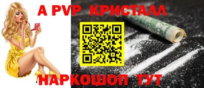 СК Краснодар