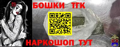 ПСИЛОЦИБИНОВЫЕ ГРИБЫ Краснокаменск