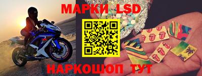 ПСИЛОЦИБИНОВЫЕ ГРИБЫ Краснокаменск