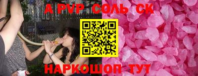 ПСИЛОЦИБИНОВЫЕ ГРИБЫ Краснокаменск
