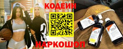 СК Краснодар