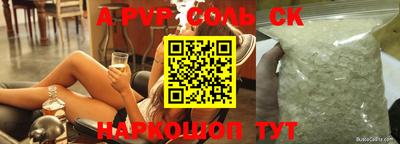 СК Краснодар