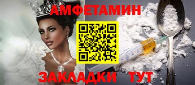ПСИЛОЦИБИНОВЫЕ ГРИБЫ Краснокаменск