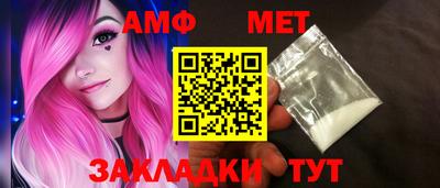 ПСИЛОЦИБИНОВЫЕ ГРИБЫ Краснокаменск