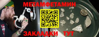 СК Краснодар
