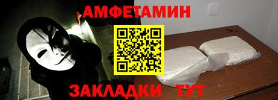 ПСИЛОЦИБИНОВЫЕ ГРИБЫ Краснокаменск