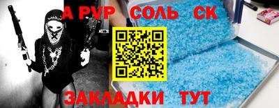 ПСИЛОЦИБИНОВЫЕ ГРИБЫ Краснокаменск