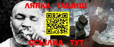 СК Краснодар