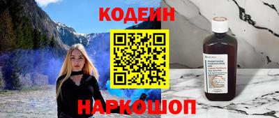 ПСИЛОЦИБИНОВЫЕ ГРИБЫ Краснокаменск
