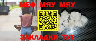 ПСИЛОЦИБИНОВЫЕ ГРИБЫ Краснокаменск