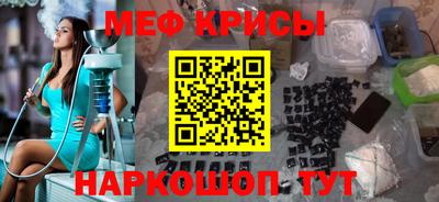 СК Краснодар