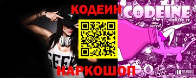 ПСИЛОЦИБИНОВЫЕ ГРИБЫ Краснокаменск