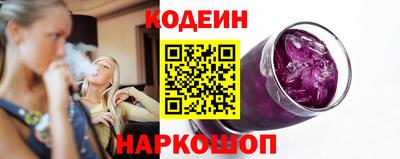 ПСИЛОЦИБИНОВЫЕ ГРИБЫ Краснокаменск