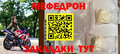 СК Краснодар