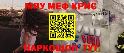 СК Краснодар