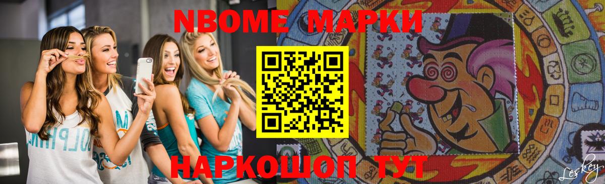 LSD-25 экстази кислота Кировск