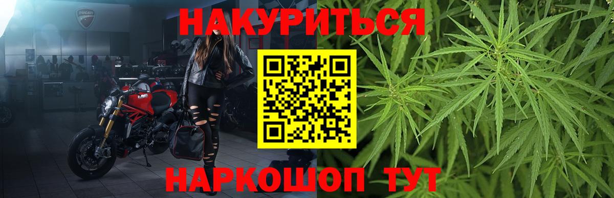 МАРИХУАНА OG Kush  Бошки Шишки план  Кировск  Вход с VPN 